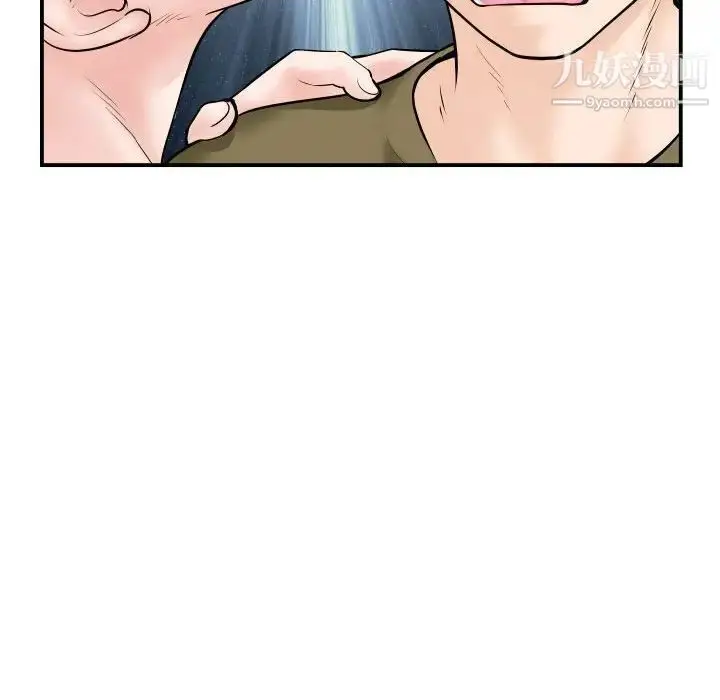 漫画《与学姐的那些事》第36话第63张图