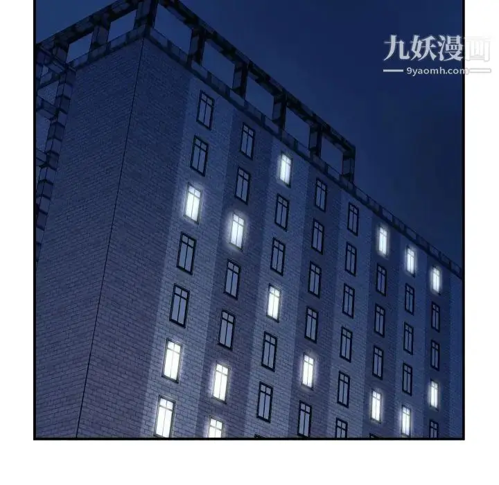 漫画《与学姐的那些事》第36话第71张图