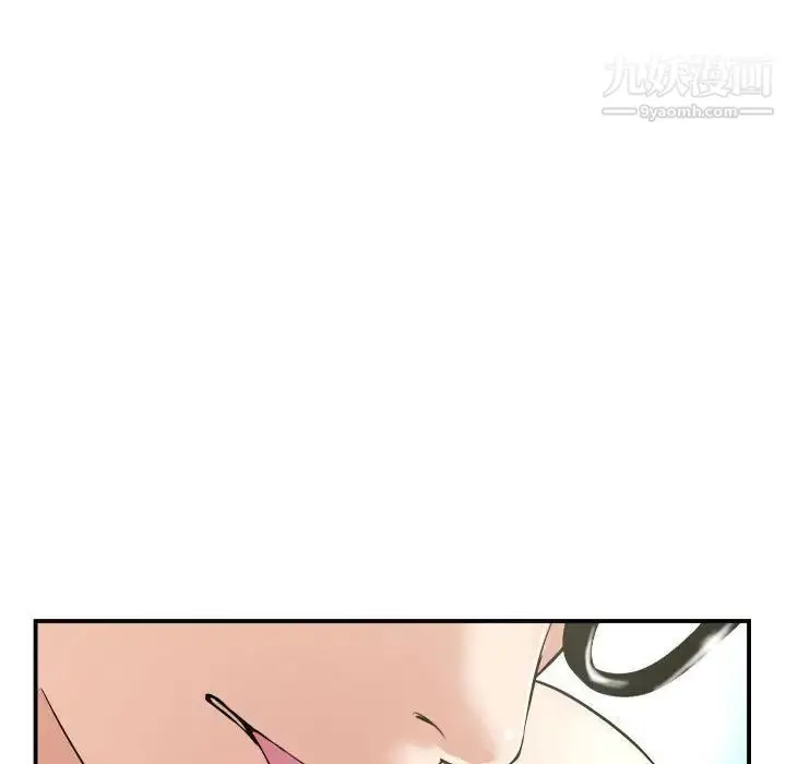 漫画《与学姐的那些事》第36话第72张图