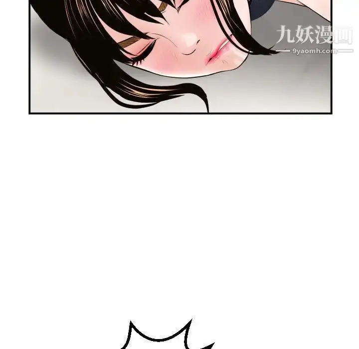 漫画《与学姐的那些事》第36话第78张图