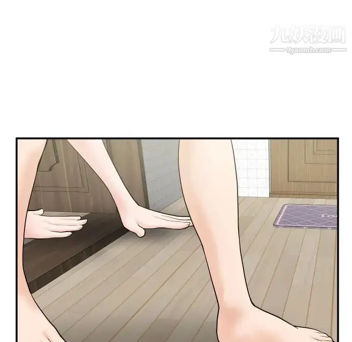 漫画《与学姐的那些事》第36话第91张图