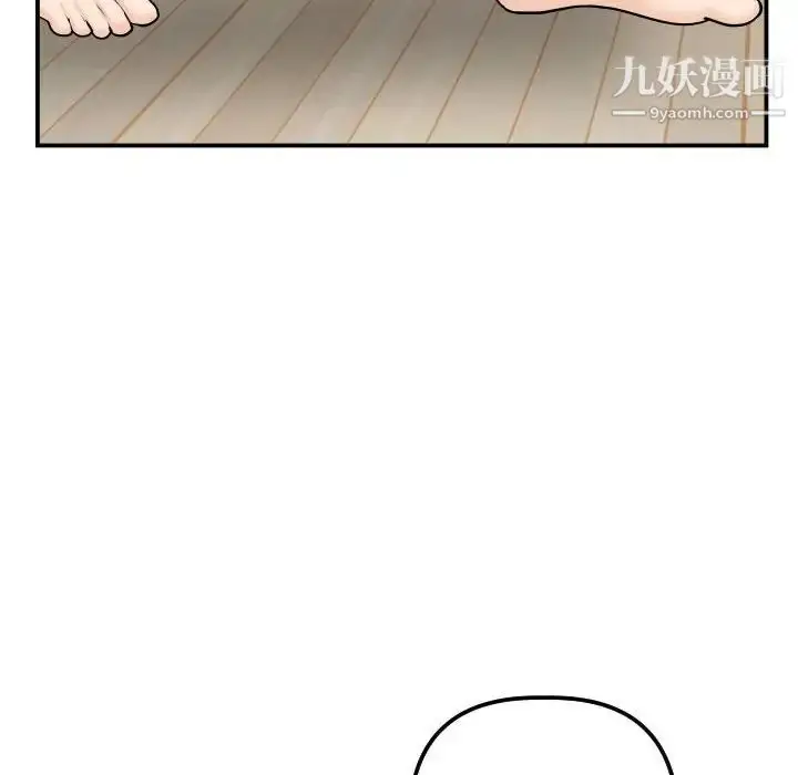 漫画《与学姐的那些事》第36话第92张图