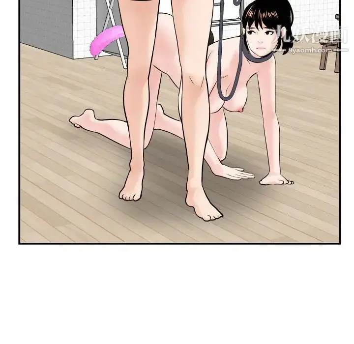 漫画《与学姐的那些事》第36话第94张图