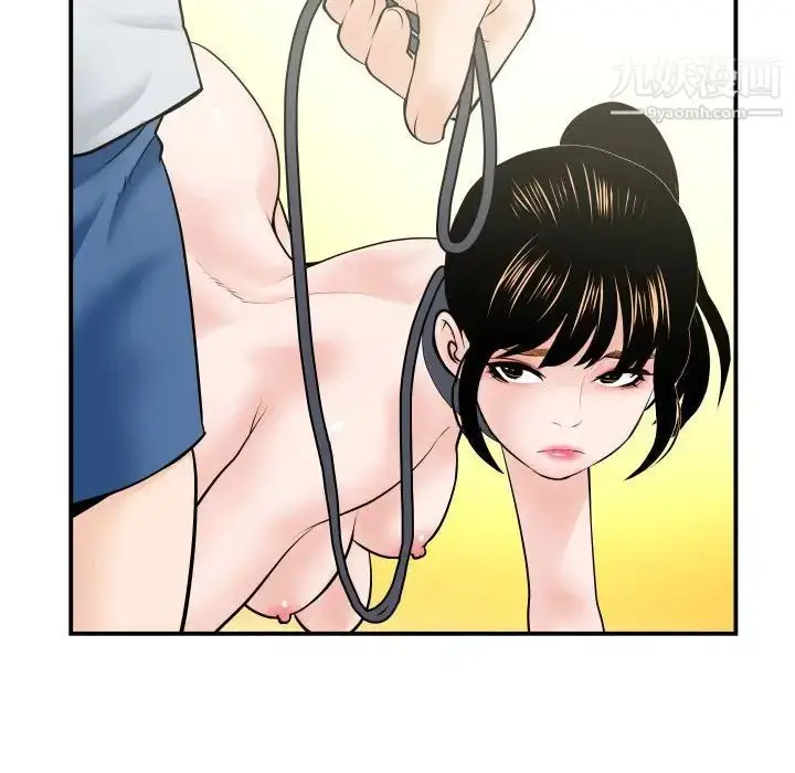 漫画《与学姐的那些事》第36话第96张图