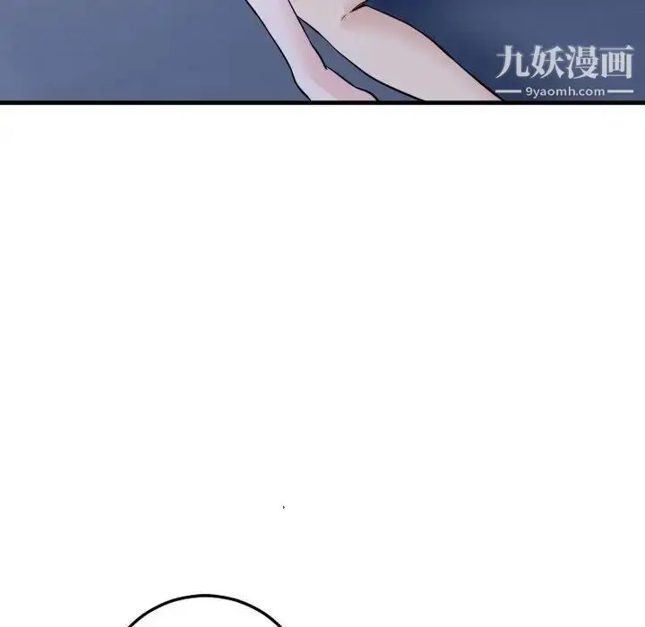漫画《与学姐的那些事》第61话第112张图