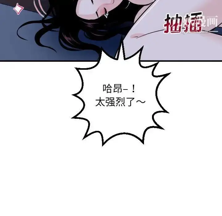 漫画《与学姐的那些事》第61话第96张图