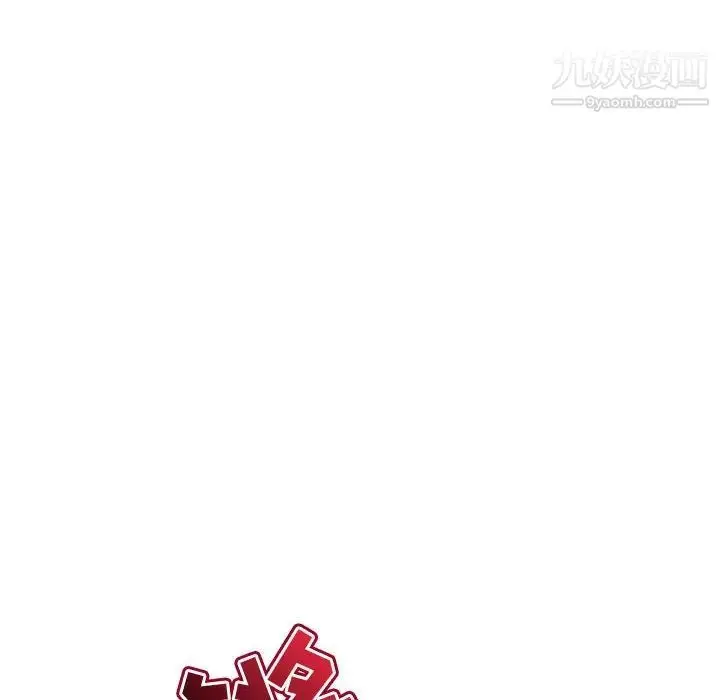 漫画《与学姐的那些事》第46话第6张图