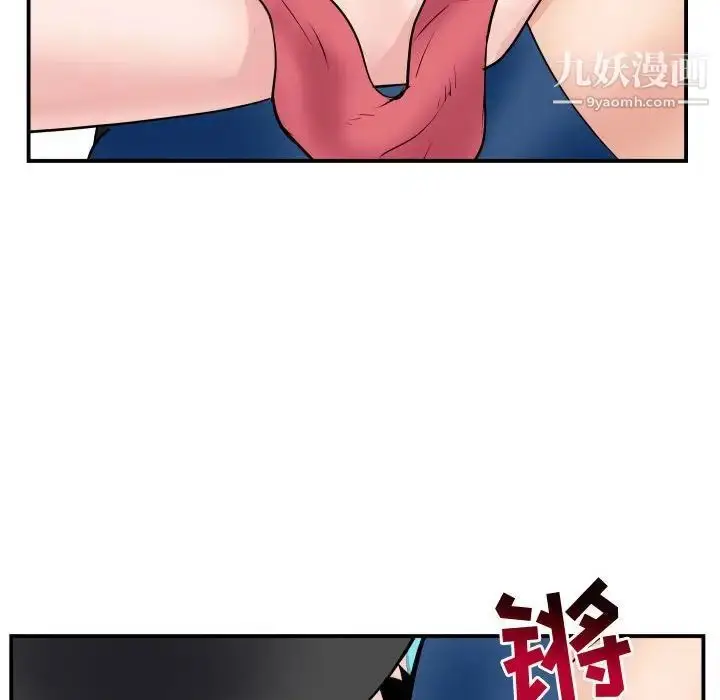 漫画《与学姐的那些事》第64话第26张图