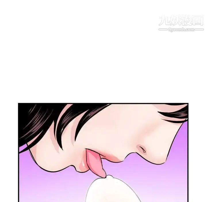 漫画《与学姐的那些事》第64话第48张图