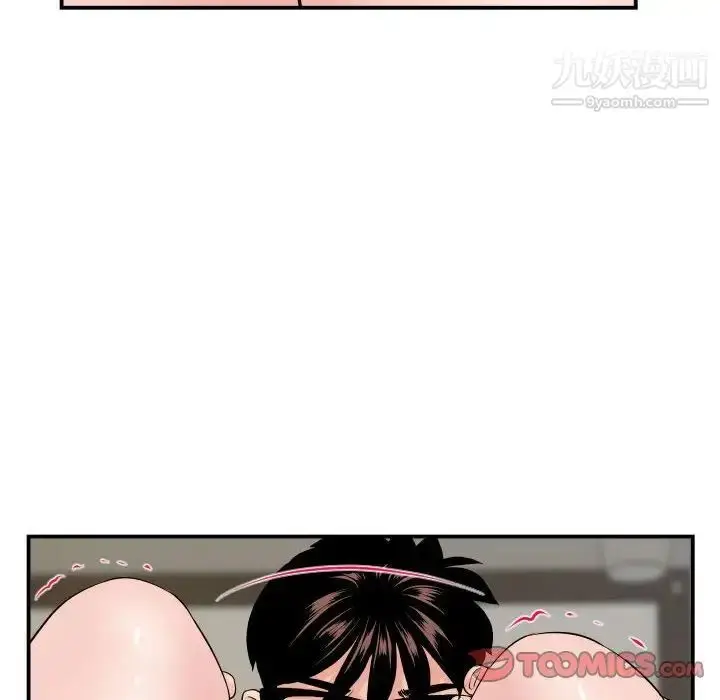 漫画《与学姐的那些事》第64话第75张图