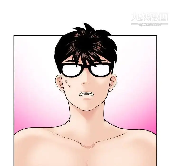 漫画《与学姐的那些事》第63话第109张图