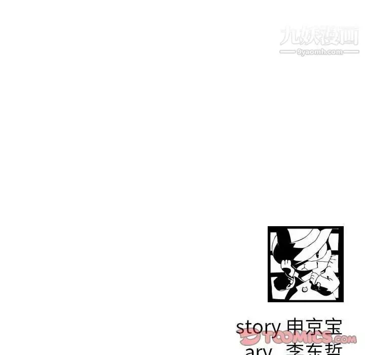 漫画《与学姐的那些事》第63话第135张图