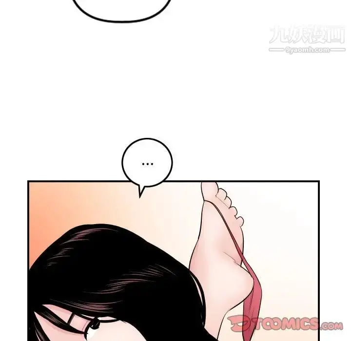 漫画《与学姐的那些事》第63话第39张图