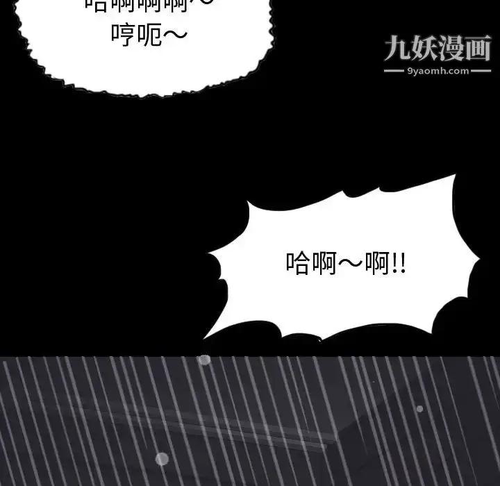 漫画《与学姐的那些事》第2话第128张图