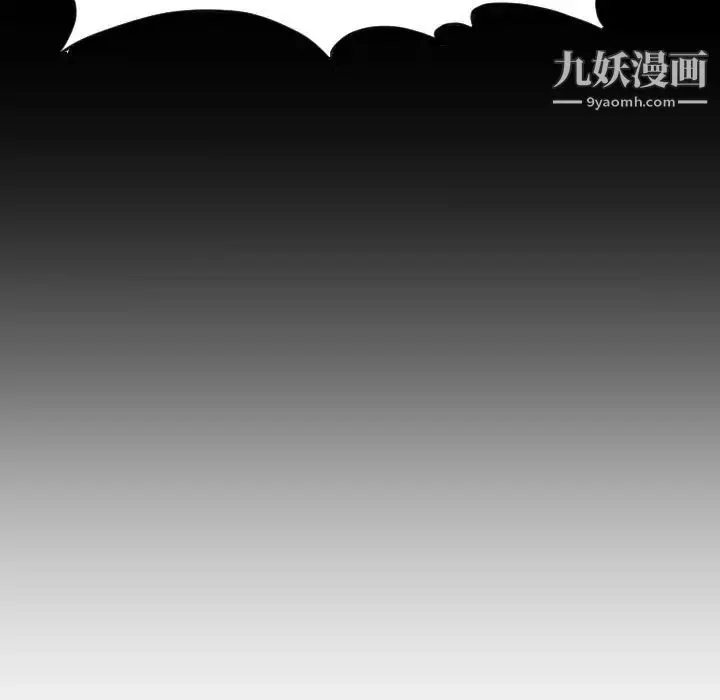 漫画《与学姐的那些事》第2话第132张图