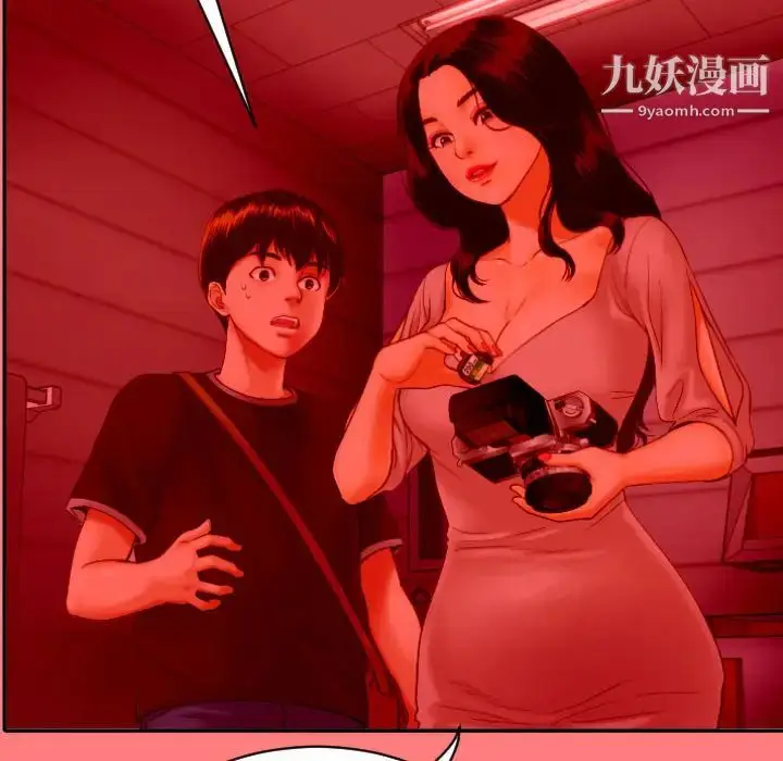 漫画《与学姐的那些事》第2话第17张图