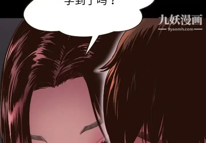 漫画《与学姐的那些事》第2话第2张图