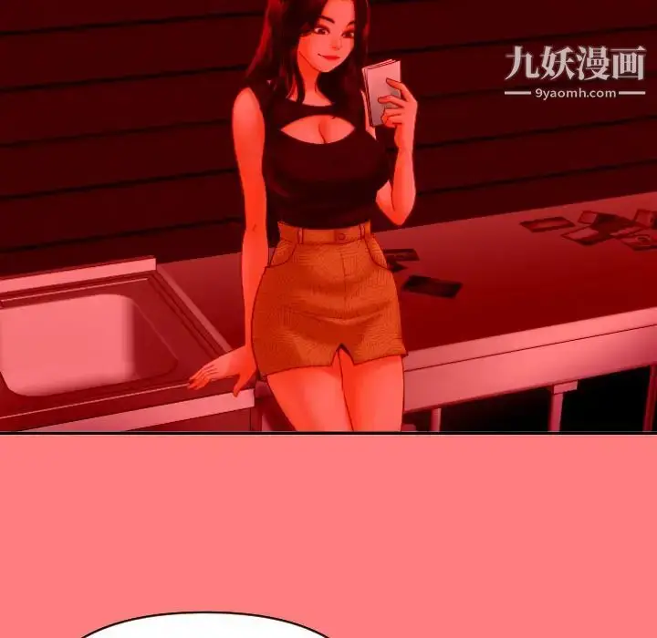漫画《与学姐的那些事》第2话第63张图