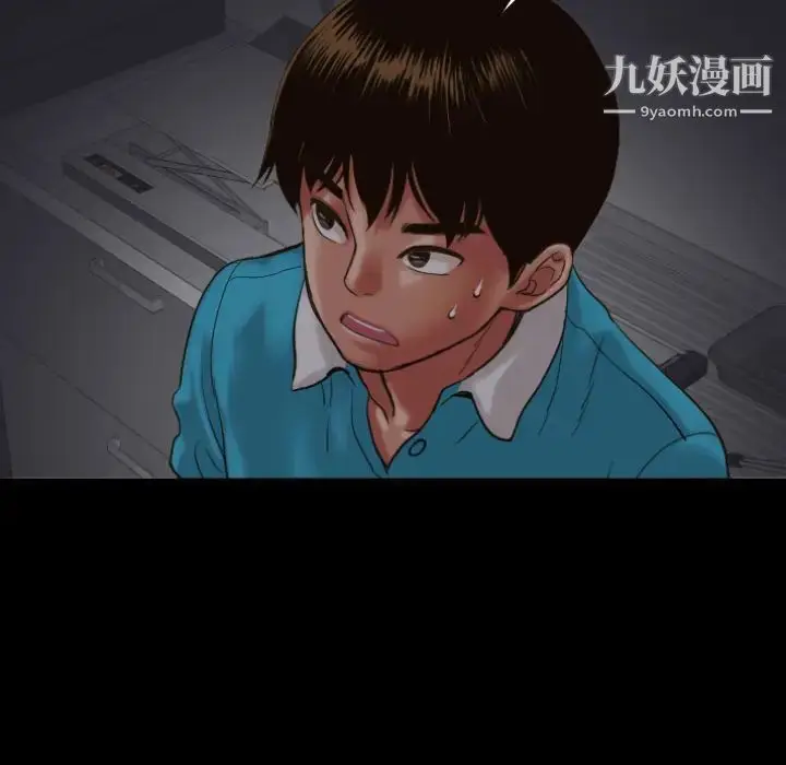 漫画《与学姐的那些事》第2话第71张图