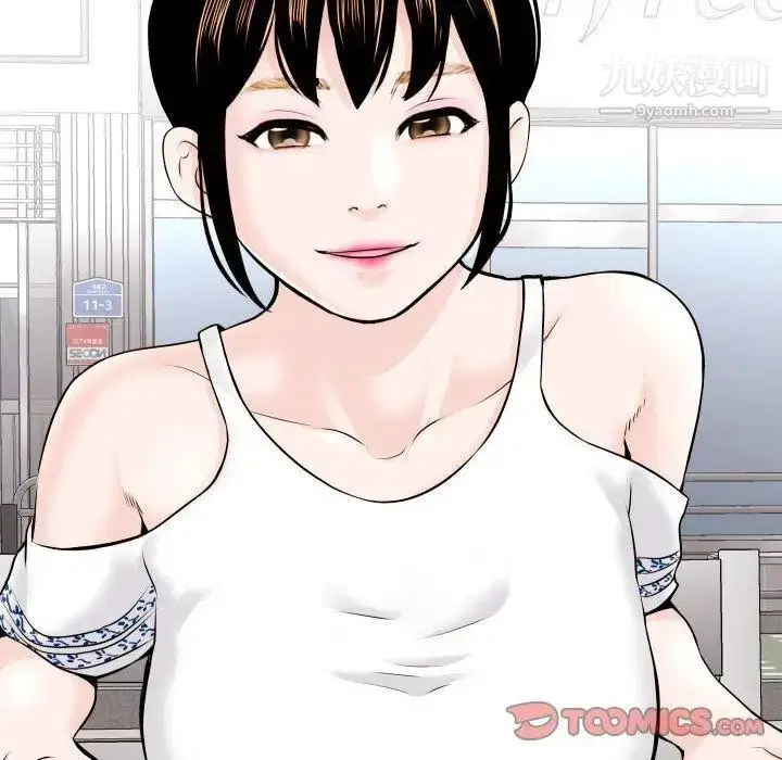 漫画《与学姐的那些事》第22话第24张图