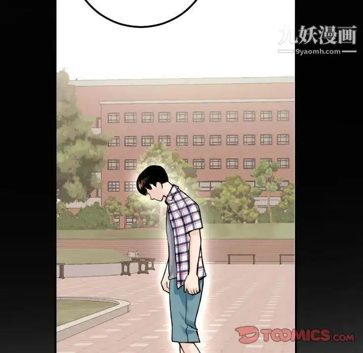 漫画《与学姐的那些事》第22话第39张图
