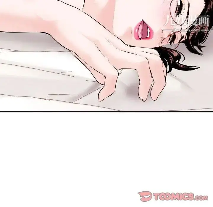 漫画《与学姐的那些事》第22话第54张图