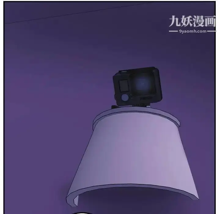 漫画《与学姐的那些事》第47话第100张图