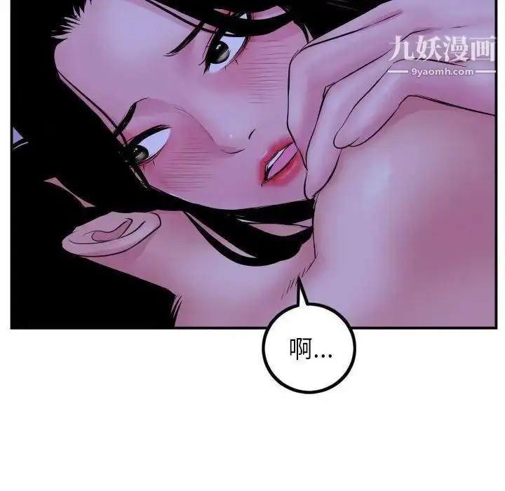 漫画《与学姐的那些事》第47话第125张图