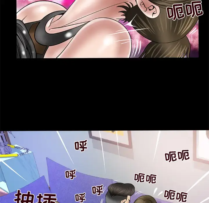 漫画《妻子的情人》第48话第55张图