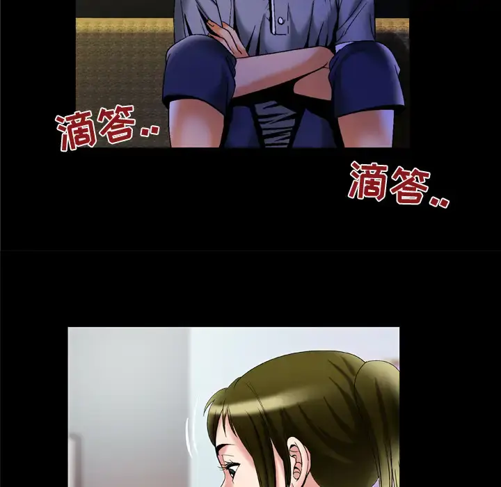 漫画《妻子的情人》第50话第51张图