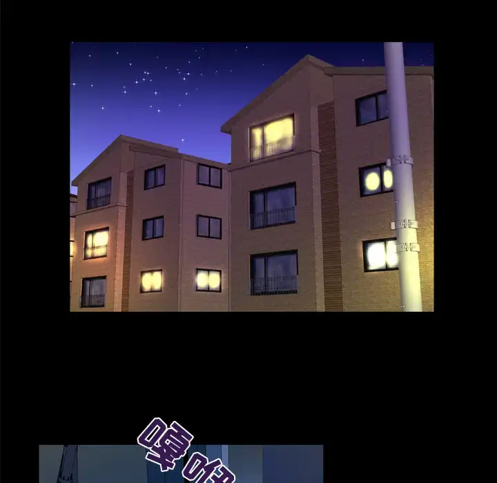 漫画《妻子的情人》第50话第54张图