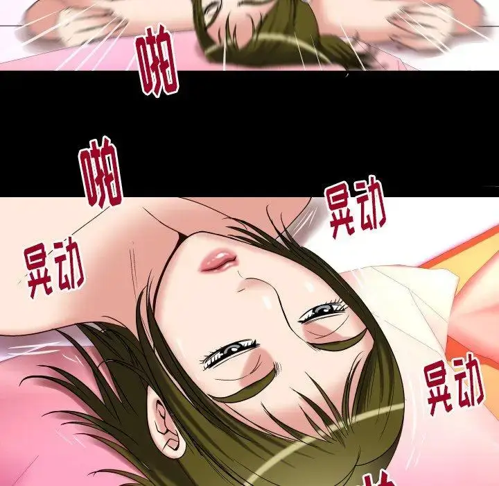 漫画《妻子的情人》第97话第18张图