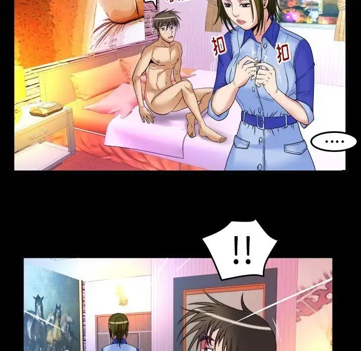 漫画《妻子的情人》第97话第31张图