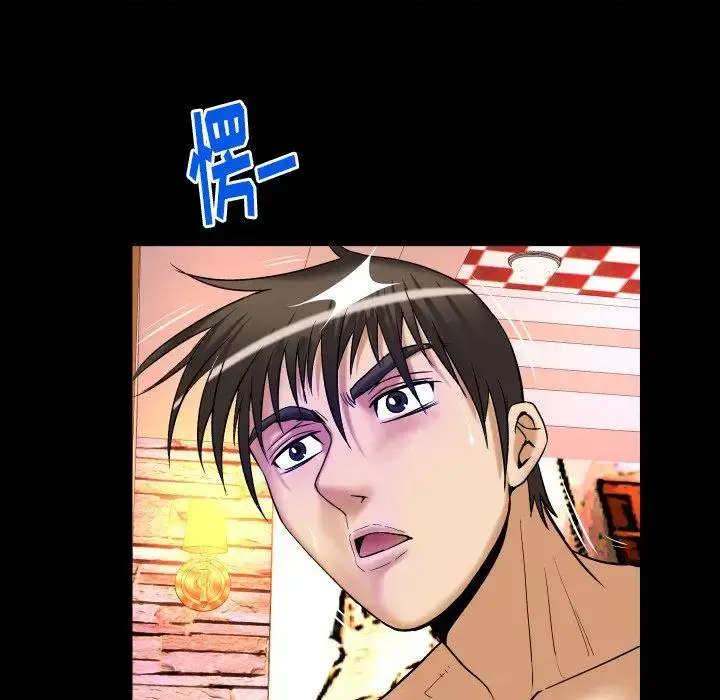 漫画《妻子的情人》第97话第41张图