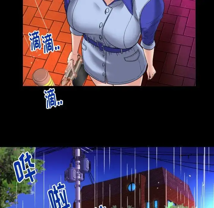 漫画《妻子的情人》第97话第52张图