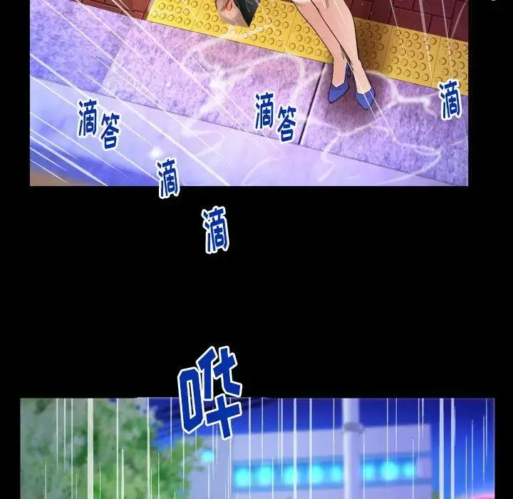 漫画《妻子的情人》第97话第55张图