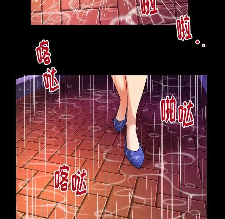 漫画《妻子的情人》第97话第61张图