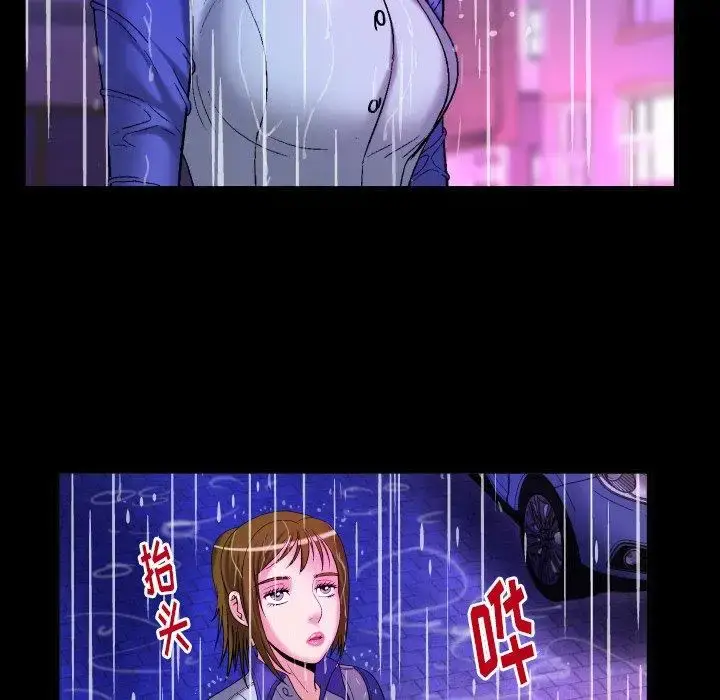 漫画《妻子的情人》第97话第64张图