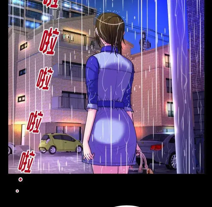 漫画《妻子的情人》第97话第66张图