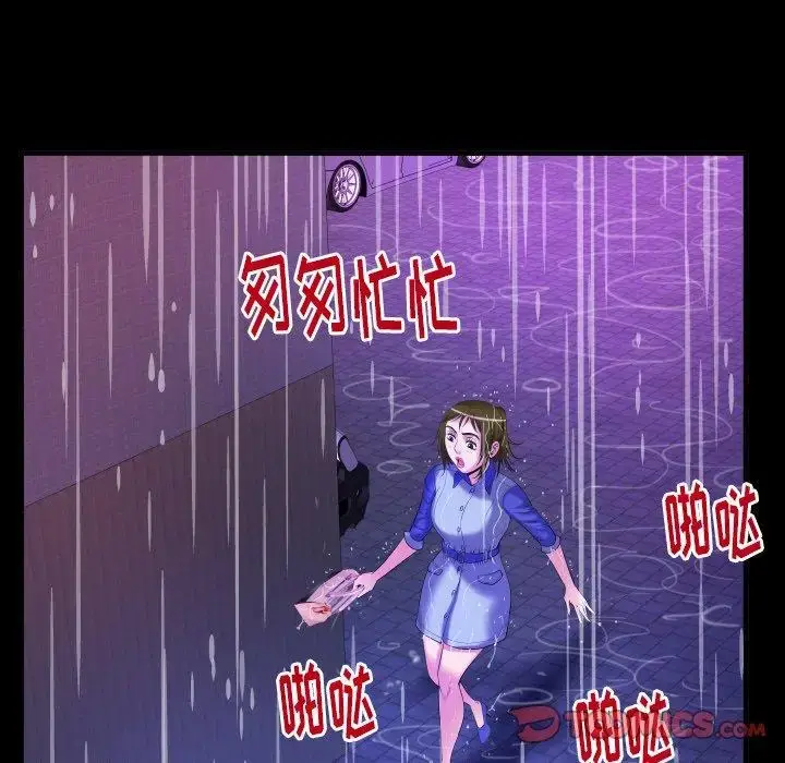 漫画《妻子的情人》第97话第68张图
