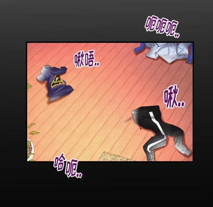 漫画《妻子的情人》第97话第7张图