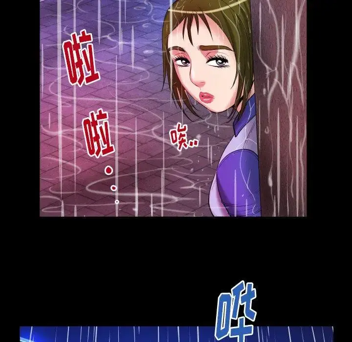 漫画《妻子的情人》第97话第70张图