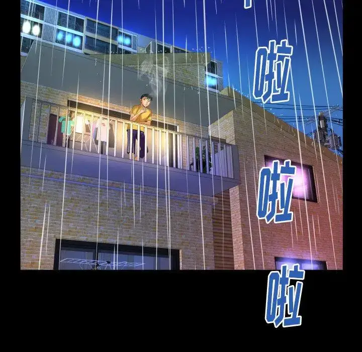 漫画《妻子的情人》第97话第71张图