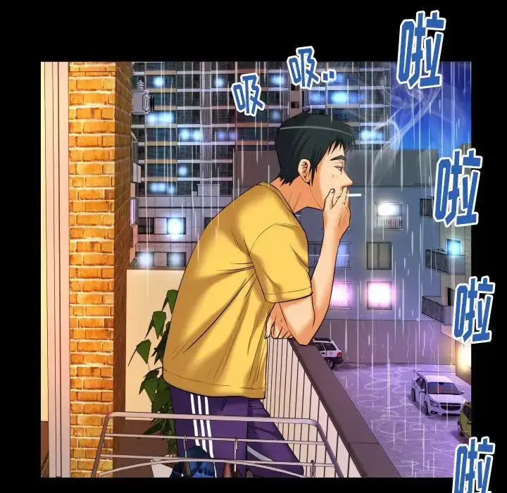 漫画《妻子的情人》第97话第72张图