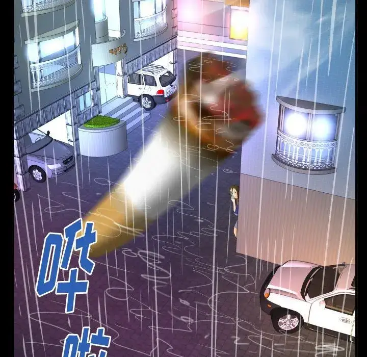 漫画《妻子的情人》第97话第78张图