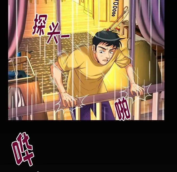 漫画《妻子的情人》第97话第82张图