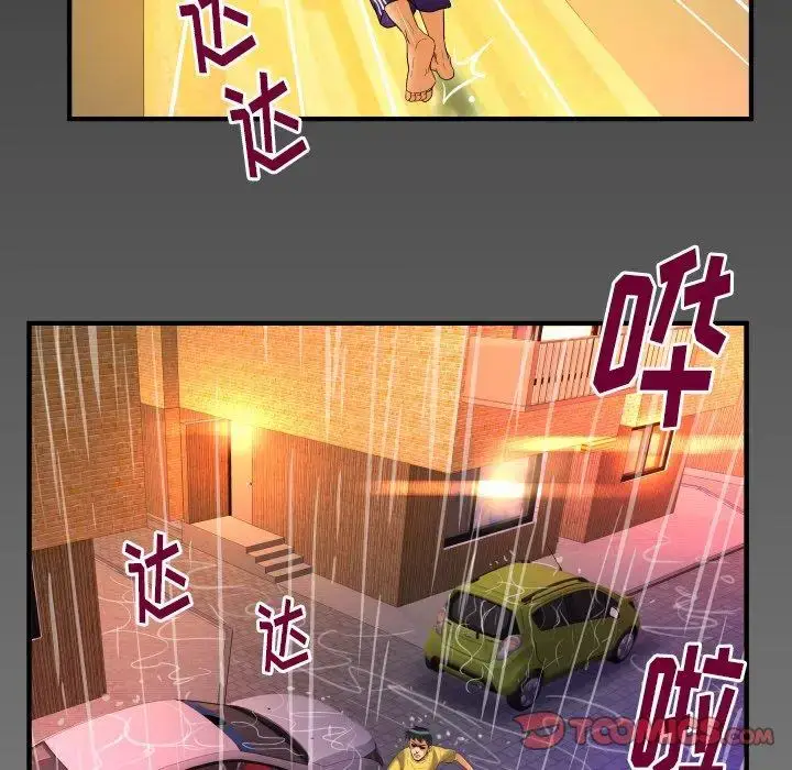 漫画《妻子的情人》第97话第86张图