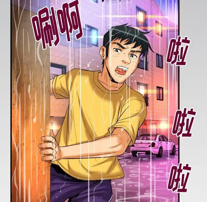 漫画《妻子的情人》第97话第89张图