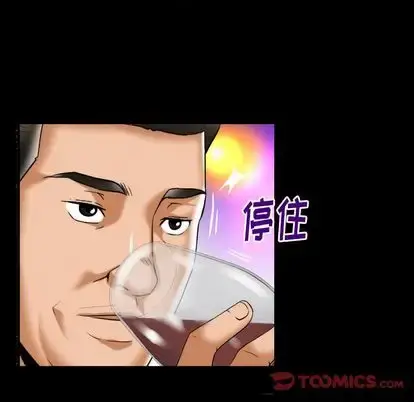 漫画《妻子的情人》第91章第18张图