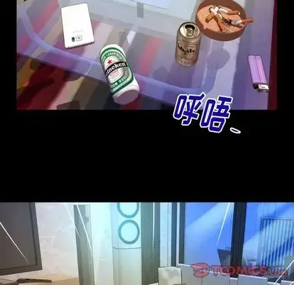 漫画《妻子的情人》第91章第30张图
